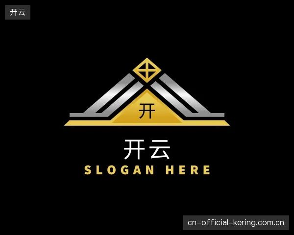 初识开云中国官网
